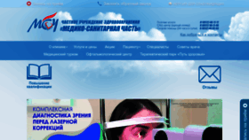 What Chuzmsch.ru website looks like in 2024 