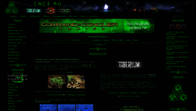 What Cnc3.ru website looked like in 2024 (2 years ago)
