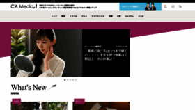 What Ca-media.jp website looks like in 2024 