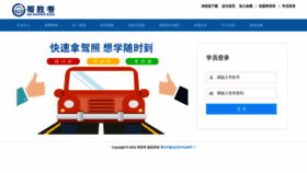 What Chelianjiaogui.com website looks like in 2024 