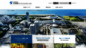 What Ccb.or.jp website looks like in 2024 
