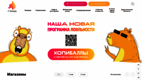 What Cityparkgrad.ru website looks like in 2024 