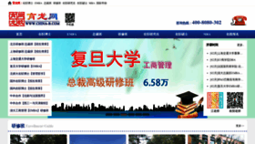 What China-b.com website looks like in 2024 