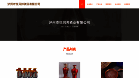 What C6hbb.cn website looks like in 2024 