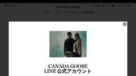 What Canadagoose.jp website looks like in 2024 