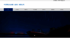 What Cnxianzai.com website looks like in 2024 