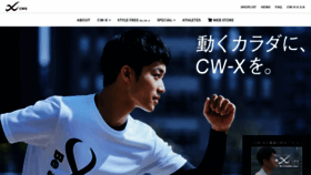 What Cw-x.jp website looks like in 2024 