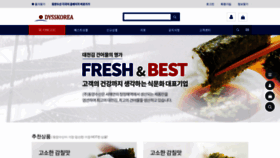 What Coreafood.net website looks like in 2024 