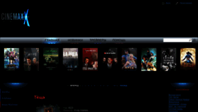 What Cinemaxx.movie website looks like in 2024 
