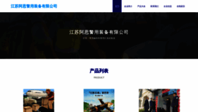 What Central-asia1990.com website looks like in 2024 