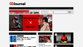 What Cdjournal.com website looks like in 2024 