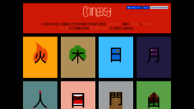 What Chineasy.org website looks like in 2024 
