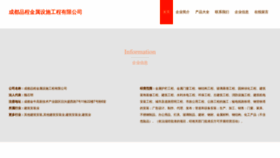 What Cdpincheng.com website looks like in 2024 