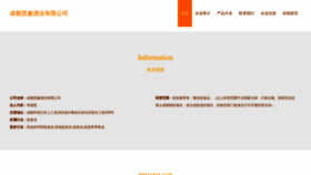 What Cdxianqu.com website looks like in 2024 