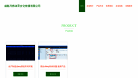 What Cdyuewei.com website looks like in 2024 