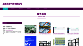 What Cdyiruo.com website looks like in 2024 