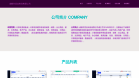 What Cdyunzuo.com website looks like in 2024 
