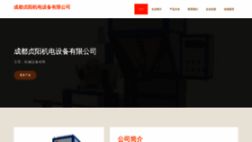 What Cdzhenyang.com website looks like in 2024 