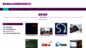 What Cqmoshi.com website looks like in 2024 