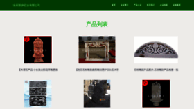 What Cz04e.cn website looked like in 2024 (1 year ago)