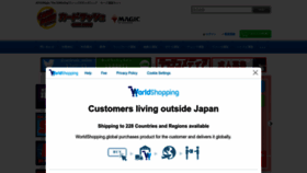 What Cardrush-mtg.jp website looks like in 2024 