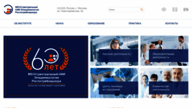 What Crie.ru website looks like in 2024 