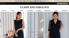 What Classyandfabulous.jp website looks like in 2024 