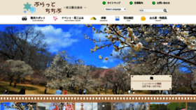What Chichibuji.gr.jp website looks like in 2024 