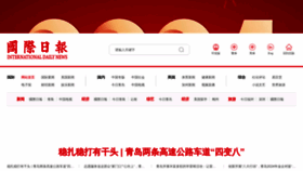 What Chinesetoday.com website looks like in 2024 
