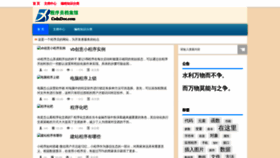 What Csdndoc.com website looked like in 2024 (1 year ago)