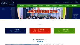What Cdjbh.cn website looks like in 2024 