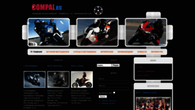 What Compal.ru website looks like in 2024 