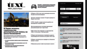 What Chitaitekst.ru website looked like in 2024 (1 year ago)