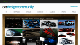 What Cardesigncommunity.com website looked like in 2011 (12 years ago)