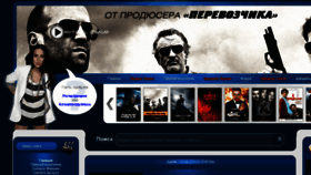 What Cineworld-cinema.org website looked like in 2011 (13 years ago)