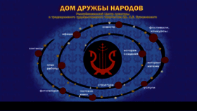 What Ddn.rg14.ru website looked like in 2011 (13 years ago)