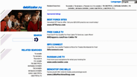 What Debilizator.ru website looked like in 2012 (12 years ago)