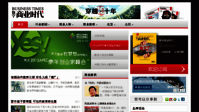 What Digitimes.com.cn website looked like in 2012 (11 years ago)