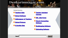 What Deokarimnagar.com website looked like in 2012 (11 years ago)