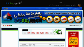 What Dverleech.com website looked like in 2012 (11 years ago)