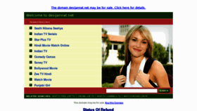 What Desijannat.net website looked like in 2012 (11 years ago)
