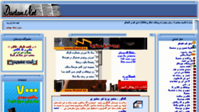 What Dostan.net website looked like in 2013 (11 years ago)