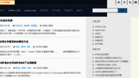 What Dancaofan.com website looked like in 2013 (11 years ago)
