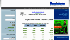 What Dmarkt.com website looked like in 2013 (11 years ago)