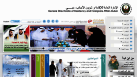 What Dnrd.gov.ae website looked like in 2013 (11 years ago)