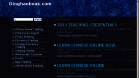 What Dinghaobook.com website looked like in 2013 (11 years ago)