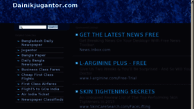 What Dainikjugantor.com website looked like in 2013 (11 years ago)