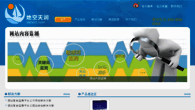 What Detectsoft.com website looked like in 2013 (12 years ago)