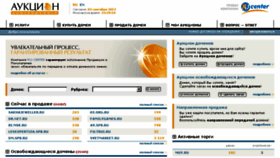 What Designboard.ru website looked like in 2013 (10 years ago)