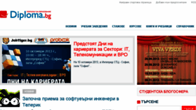 What Diploma.bg website looked like in 2013 (10 years ago)